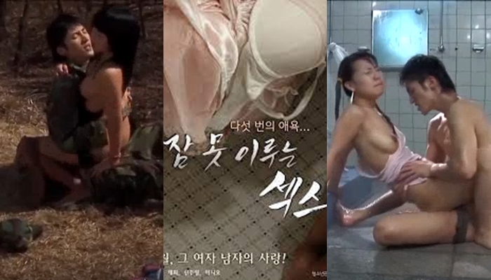 김도희 강예나 เอากัน เย็ดในห้องน้ำ เย็ดเกาหลี